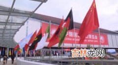 首届中国国际进口博览会在哪里举行,首届国际进口博览会在哪里举行