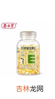 养生堂牌天然维生素e软胶囊的作用,养生堂天然维生素E的作用