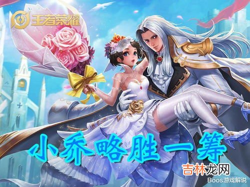 小乔台词是什么,王者荣耀花会枯萎，爱永不凋零是谁的台词？