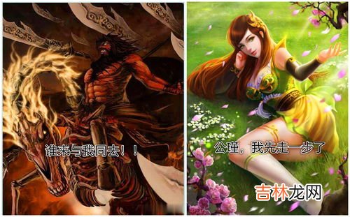 小乔台词是什么,王者荣耀花会枯萎,爱永不凋零是谁的台词?