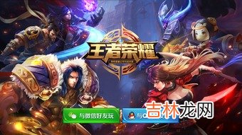 王者荣耀为什么下载不了,我的手机为什么安装不了王者荣耀?