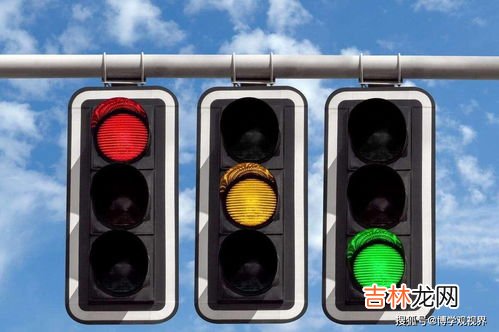 红绿灯的特殊含义是什么,红绿灯的含义是什么