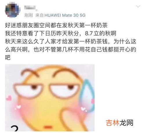 友友这个梗出自哪里,抖音再爱就不礼貌了啥梗什么意思