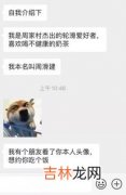 友友这个梗出自哪里,抖音再爱就不礼貌了啥梗什么意思