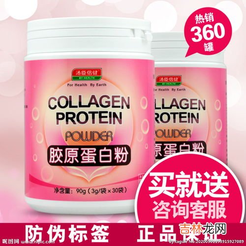 胶原蛋白维c维e粉功效一般什么时候喝,维c维e什么时候吃效果最好