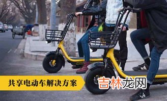 电动车整车编码在哪里,电动车整车编码应该怎么填?