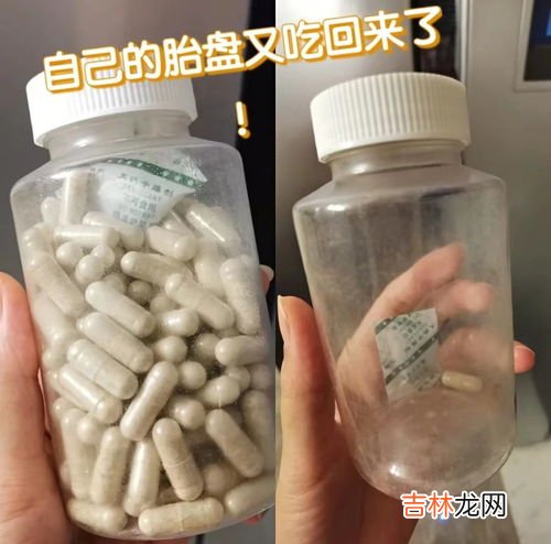 胎盘胶囊什么时候吃最好,胎盘胶囊一天吃几粒