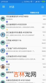 怎么看微信公众号浏览历史,微信电脑版怎样查看公众号历史消息记录