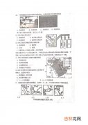 五四制有哪个省,五四制有哪个省