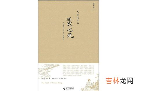 兴百姓苦亡百姓苦全诗,《山坡羊 潼关怀古》“兴，百姓苦。亡，百姓苦”一语