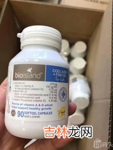 鱼肝油胶囊功效,鱼肝油胶囊能补什么