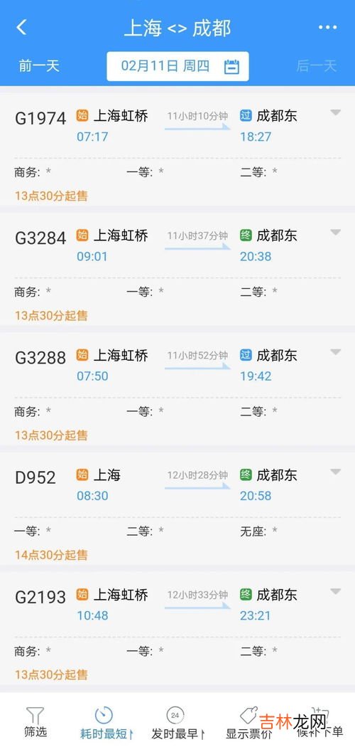 火车票代售点可以退票吗,火车票代售点可以退票吗？