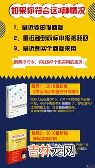 高端大气的商标名称,高端大气的商标名字