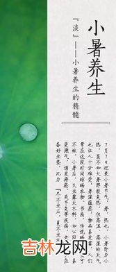 小暑谚语描写小暑的古诗,小暑的谚语和诗歌