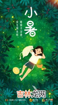 小暑谚语描写小暑的古诗,小暑的谚语和诗歌