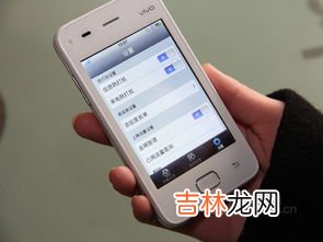 vivo手机删除的短信怎么恢复,vivo手机不小心删除的短信怎么恢复