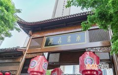 宁波简称甬的由来是什么,宁波市简称为“甬”的由来是什么？