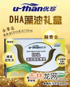 金奇仕dha怎么样,金奇仕dha怎么样