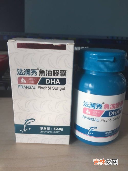 金奇仕dha怎么样,金奇仕dha怎么样