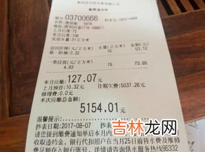 家庭用水量一个月一般多少吨,家庭一个月大概用多少吨水?