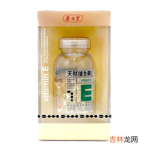 维生素e软胶囊怎么吃,维e胶囊怎么吃