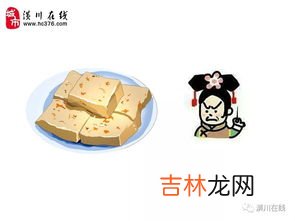 告吃叫三个字都与什么有关,吃,喊,哜,含有这个部首的字多与什么有关?
