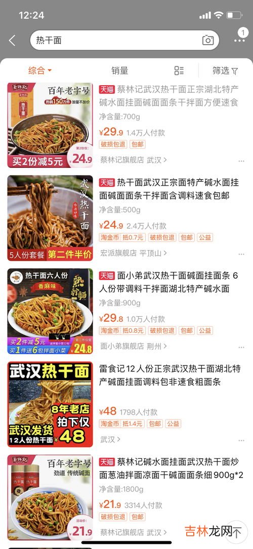 中国5大面食 热干面品牌排行榜,中国五大面食是哪些?中国五大面排行榜