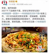 中国5大面食 热干面品牌排行榜,中国五大面食是哪些？中国五大面排行榜