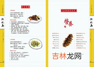 益阳御龙膏说明书,益阳御龙膏是干什么的