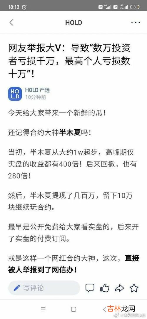 大v什么意思,大v是什么意思