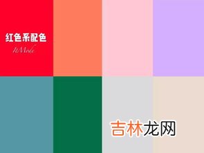 红色加绿色的颜色是什么,红色+绿色是什么颜色