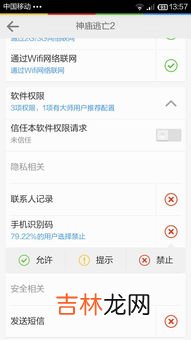 手机识别码怎么查,手机识别码怎么查询