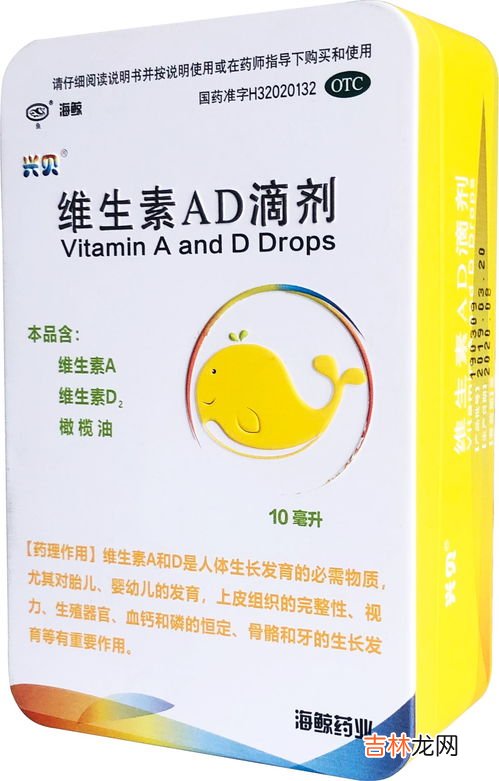 维生素d2的作用,维生素d2的作用及功能 维生素d2有什么作用功能