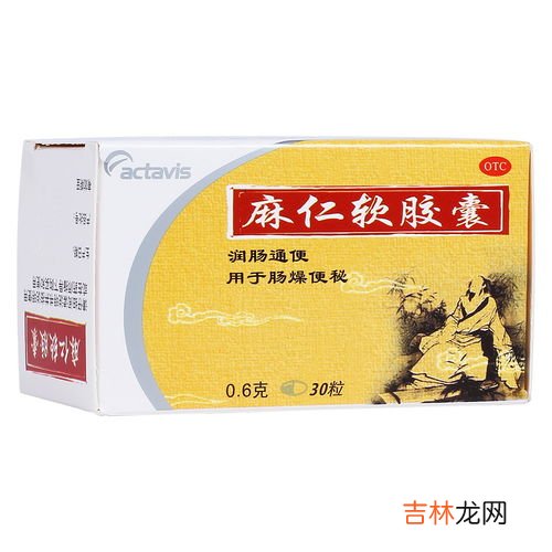 血脂高吃沙蒜软胶囊可以吗,完美沙蒜用途