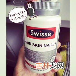 澳洲的胶原蛋白液有效果吗,澳洲胶原蛋白液效果好不好?