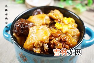 乌梅和核桃能一起吃吗,黑豆黄豆绿豆乌梅核桃红糖可以一起煮粥吃吗 ，有哪些功效？