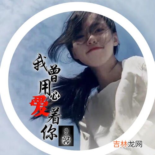 我想你在黑夜里是什么歌名,我想你在黑夜里是什么歌