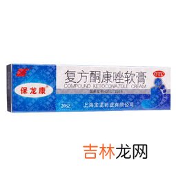 布特软膏的用法用量,布特氟芬那酸丁酯软膏有激素吗