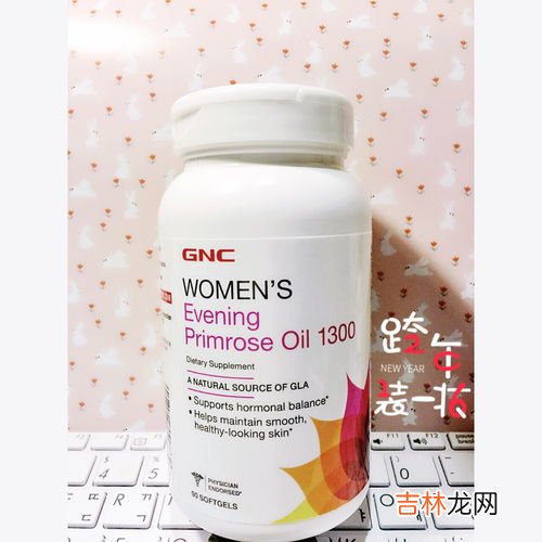 月见草胶囊功效与作用,澳洲月见草油胶囊的功效与作用