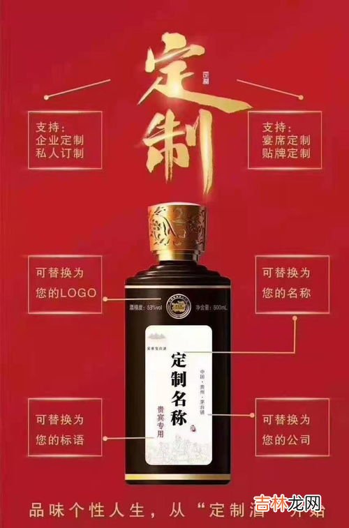 五粮液贴牌酒有哪些,听说五粮液旗下有很多的系列酒，那都有哪些呢？？？？