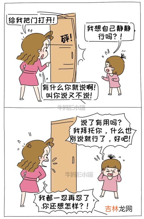 护患沟通的目的是什么,护患沟通的目的是什么?