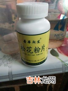 百草金花素降糖药是正规药吗,百草金花素降糖是真的吗？效果怎么样啊？