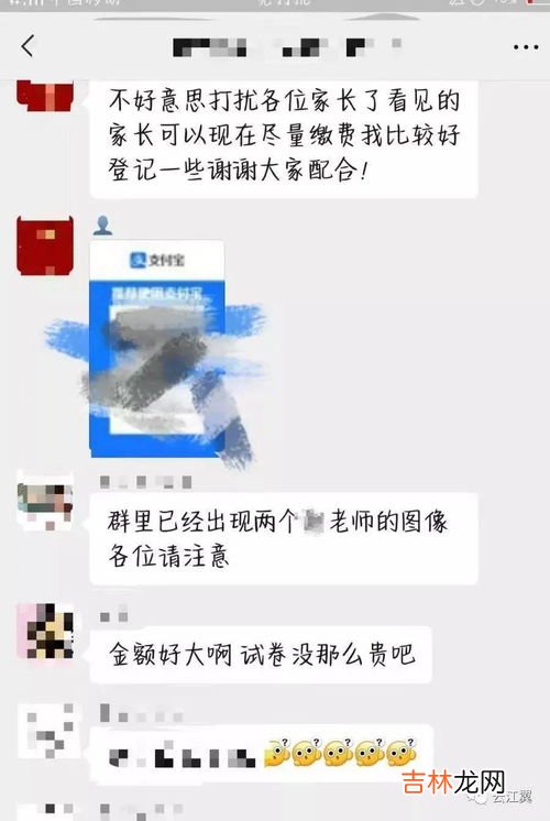 有创意的宝妈群名称,妈妈群有什么名字