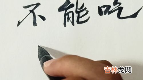 十种隔夜菜不能吃,隔夜菜致病，哪些菜宁可扔掉，也不要吃呢？