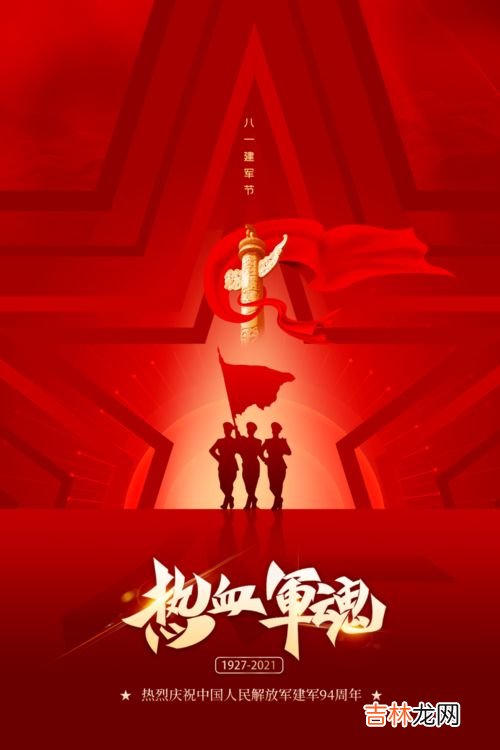 精忠报国的主人公是谁,精忠报国的主人公是谁?