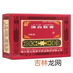 玉苓玫白膏有什么功效,吃玉苓玫白膏对偏头痛有好处吗