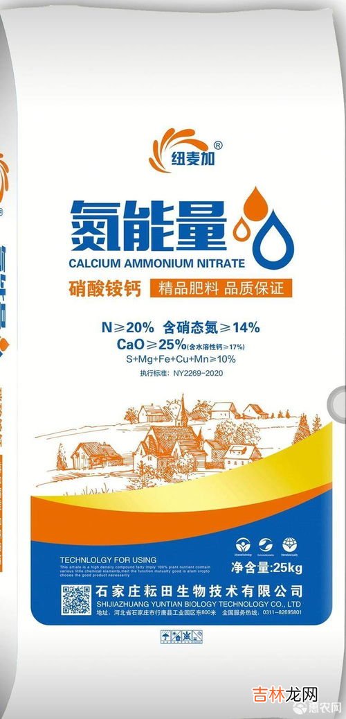 硝酸铵钙的作用,硝酸铵钙的优缺点