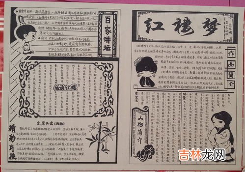 红楼梦主要内容是什么,红楼梦的主要内容是什么