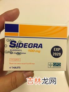 他达拉非片是伟哥吗,希爱力是伟哥吗?希爱力是什么药?