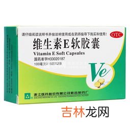 沙蒜软胶囊是准字号药吗,沙蒜软胶囊是什么药